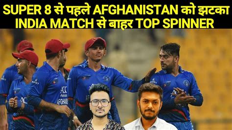 Super India Afghanistan Top Spinner