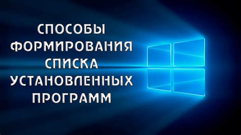 Как посмотреть все скачанные приложения на пк