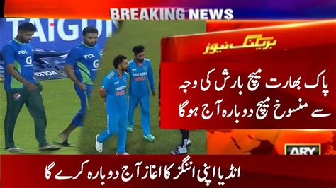 Pakistan Vs India Match Highlights Today Pak Vs Ind Match Shifted