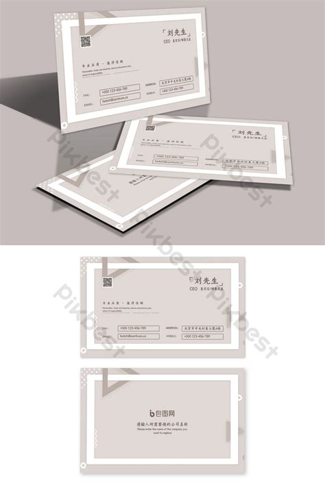 Exquisite Creative Personalized Advertising Business Card Download ...