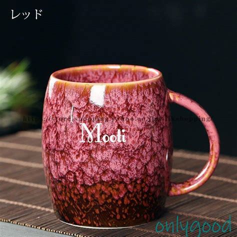 マグカップ 北欧 おしゃれ レトロ 窯変 コーヒーカップ 大きい 陶器 ハンドメイド ティーカップ 大容量 コップ カフェマグ キッチン雑貨