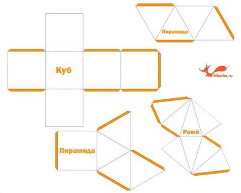 Шаблоны геометрических фигур для вырезания из бумаги распечатать куба