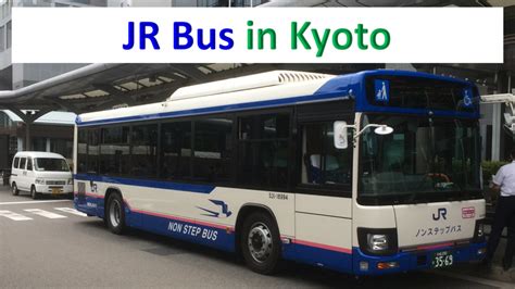 Jr Bus Kyoto Bus And Train Guide