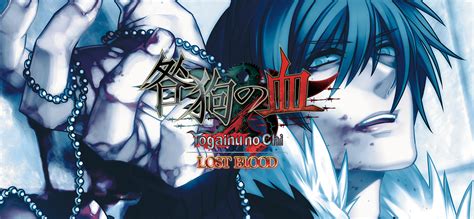 Togainu No Chi Lost Blood GOG Database