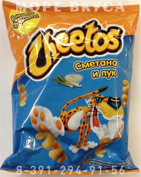 Читос спиральки: Кукурузные снеки Cheetos сметана и лук 55 г купить с ...