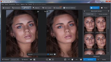 Адоб фотошоп экспресс для виндовс