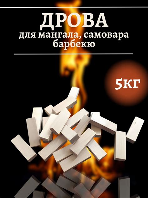 Мангал Самовар купить на OZON по низкой цене