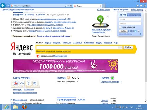 НОУ ИНТУИТ | Лекция | Поиск в интернете