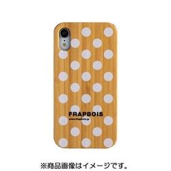 ヨドバシ FRAPBOIS フラボア AB 0974 IPXR WHIT WOODケース iPhone XR用 BAMBOO