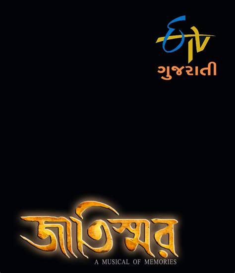 Bengali Minimal Film Posters