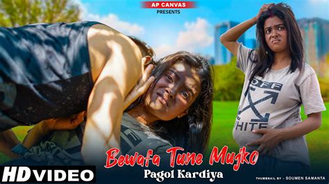 Bewafa Tune Mujko Pagal Kar Diya Ek Pagal Ladki Ki Kahani Hearttouching Video Ap Canvas