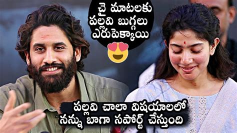 Naga Chaitanya Praises Sai Pallavi At Thandel Movie Muhurtham Ceremony