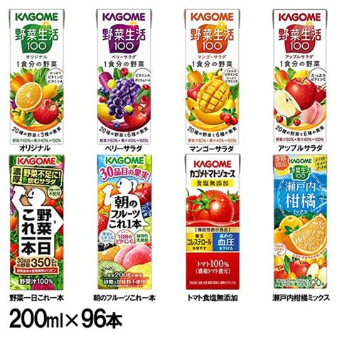 カゴメ 野菜生活100 アップルサラダ 200ml×96本【プラザセレクト】【プラザマーケット】アップルサラダ アイリスプラザ｜jre Mall