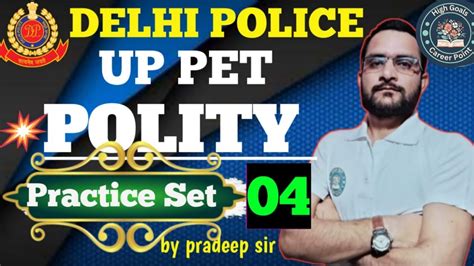 DELHI POLICE UPSSSC PET UP POLICE UPSI POLITY PRACTICE SET 4 BY