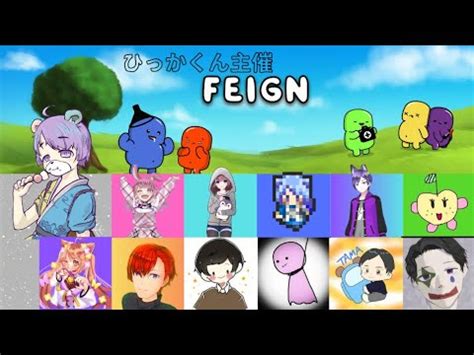 5 25 LIVE Feing 久しぶりのふぇいんだよ ひっかくん主催 ふわわ視点 YouTube