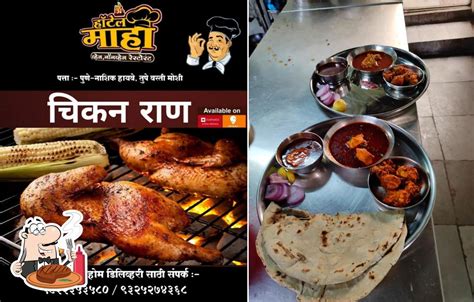 Hotel Mahi Veg Non Veg Pimpri Chinchwad Restaurant Menu Prices And