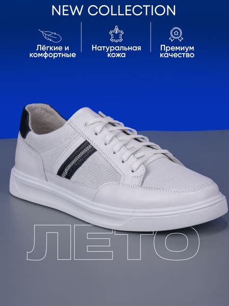 Вопросы и ответы о Кеды Martin Star Ozon 1424387409