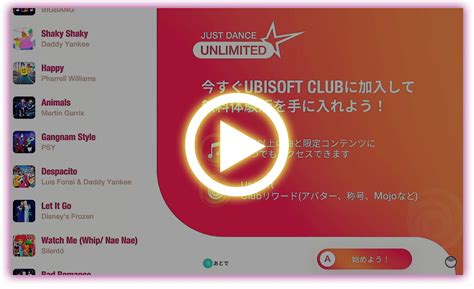 Just Dance 2020 ジャストダンス2020 Ubisoft