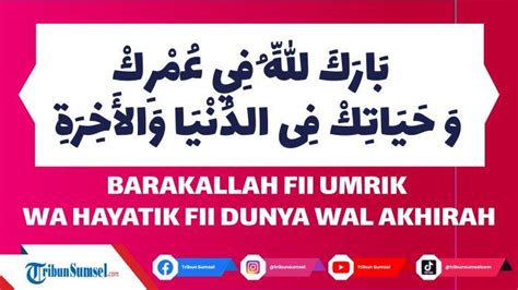 Arti Barakallah Fii Umrik Wa Hayatik Fidunya Wal Akhirah Bacaan Doa