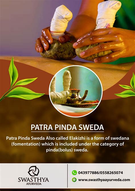 Swasthyaayurveda Patra Pinda Sweda For More Details Call