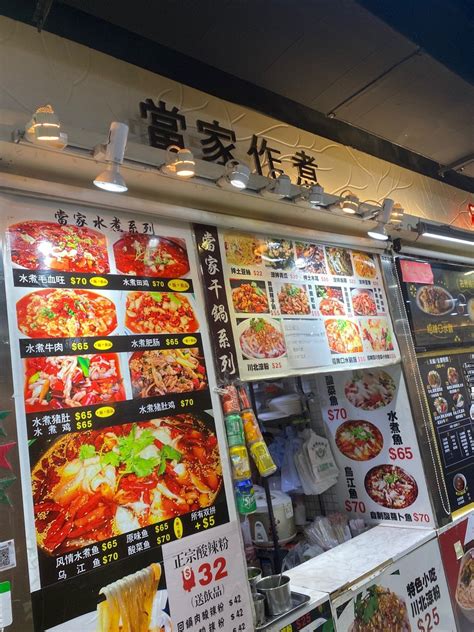 當家作煮的相片 香港深水埗西九龍中心的粵菜 廣東food Court Openrice 香港開飯喇