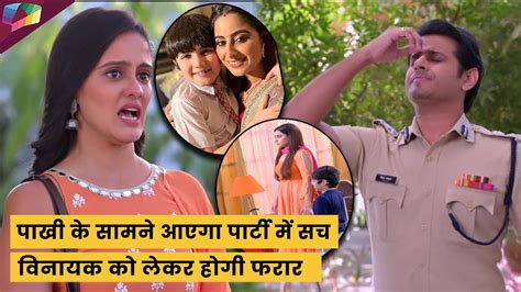 Ghum Hain Kisikey Pyaar Mein Latest Update विनायक के प्रतियोगिता जीतने पर होगी घर में पार्टी