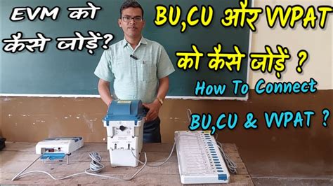 Evm Connection Evm Vvpat Connection Bu Cu And Vvpat Connection