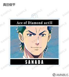 Daiya No Ace Act Ii Sanada Shunpei Acrylic Keychain Ani Art