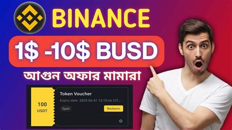 Binance New Offer Today Ll Binance Instant Busd Reward Ll