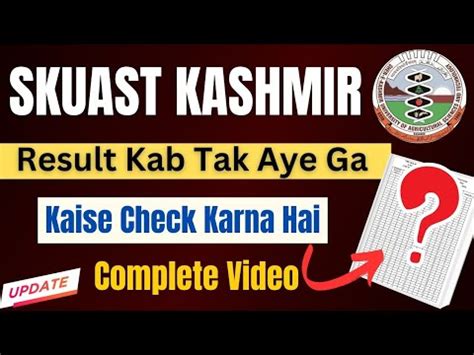 Skuast Kashmir Ug Result Kab Tak Aye Ga Kise Check Krna Hai Result