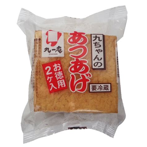 ｜製品紹介｜九一庵食品