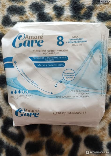 Прокладки Amore Care Maxi день и ночь - «С виду отличные проклакди ...