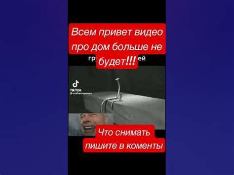 Грустные гвозди - YouTube