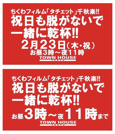 ちくわフィルム On Twitter Rt Rqt2bktt1gsl8os ⭕️昨日の イケオジ大集合のlove40 皆様のご参加