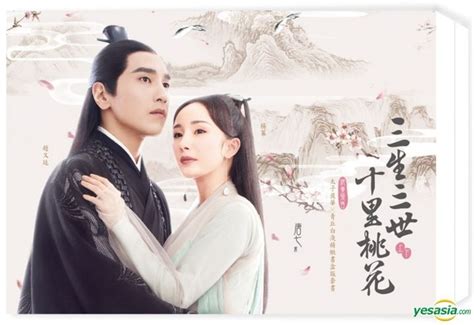 YESASIA: Eternal Love (Book Set) - Tang Qi, Jian Duan - Taiwan Books ...