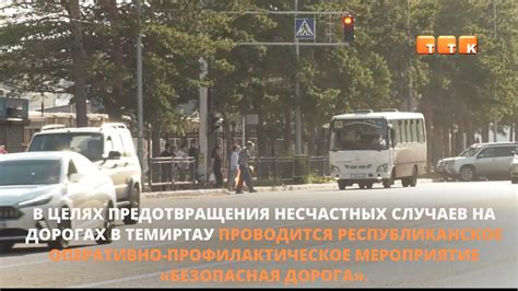 Соблюдайте ПДД! - YouTube