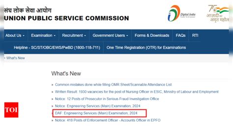 Upsc Ese Mains Daf Form Released Check Details Here Public