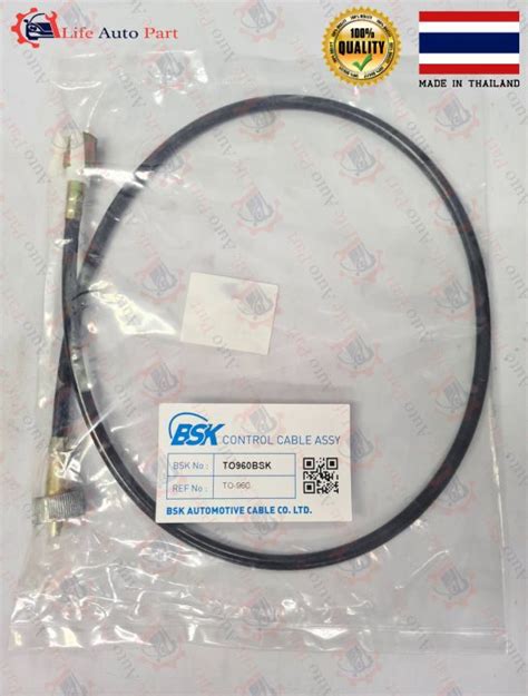 PERODUA KANCIL METER CABLE SPEED CABLE THAILAND Lazada