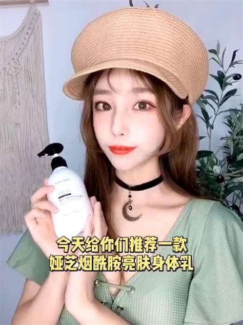 Yzkmskin Brightening Body Lotion Korea Niacinamide Ml Henbody