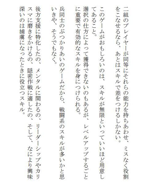 鬼退治のゲームオーバーは屈辱的で死よりも救いようがない ゲイ向け同人誌まとめ