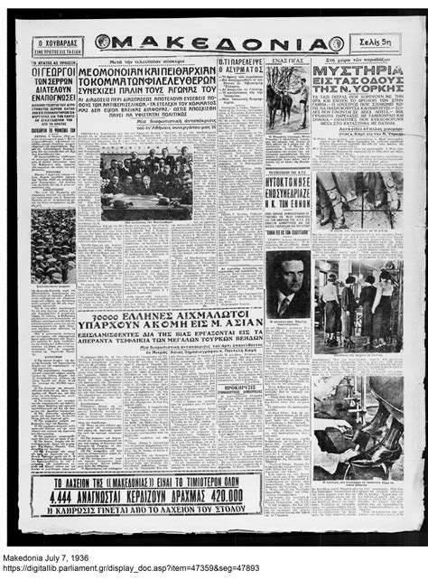 herald & review newspaper reports reveal major town developments 33