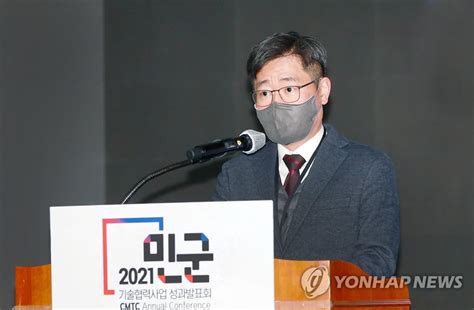 2021년 민군기술협력사업 성과발표회 연합뉴스