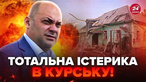 ⚡️Росіяни ниють про ПРОРИВ у Курській області Відео рвуть МЕРЕЖУ