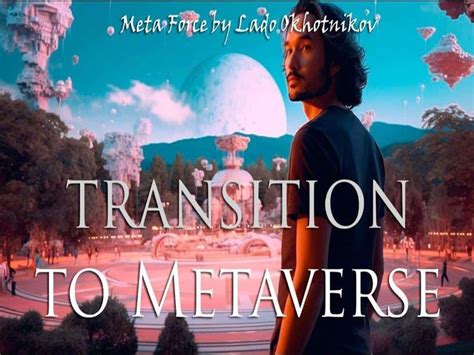 Meta Force By Vladimir Okhotnikov Announced The Transition To Metaverse