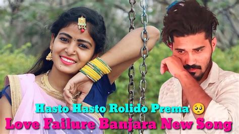 Banjara New Song Hasto Hasto Rolido Prema Kalpana Pawar And Tiger