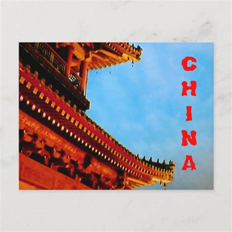 Beijing China postcard | Zazzle