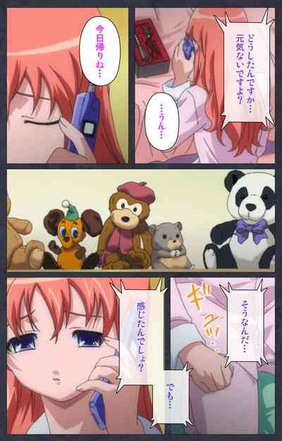 DISCODE Ijou Seiai Complete Ban Nhentai Hentai Doujinshi And Manga