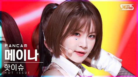 안방1열 직캠4k 핫이슈 메이나 Icons Hot Issue Mayna Fancam│sbs Inkigayo2021