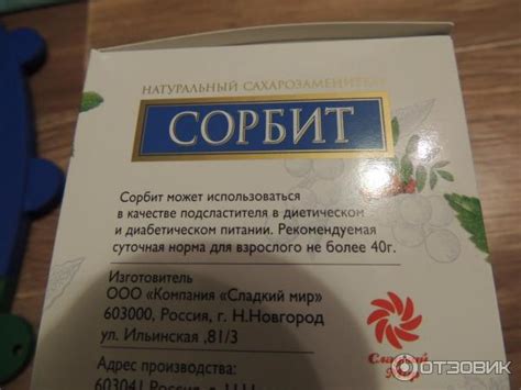 Препараты для очистки печени и похудения - фото презентация