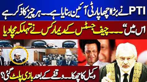 PTI S BAT Symbol Case Hearing CJP Qazi Faez Isa In Action Big